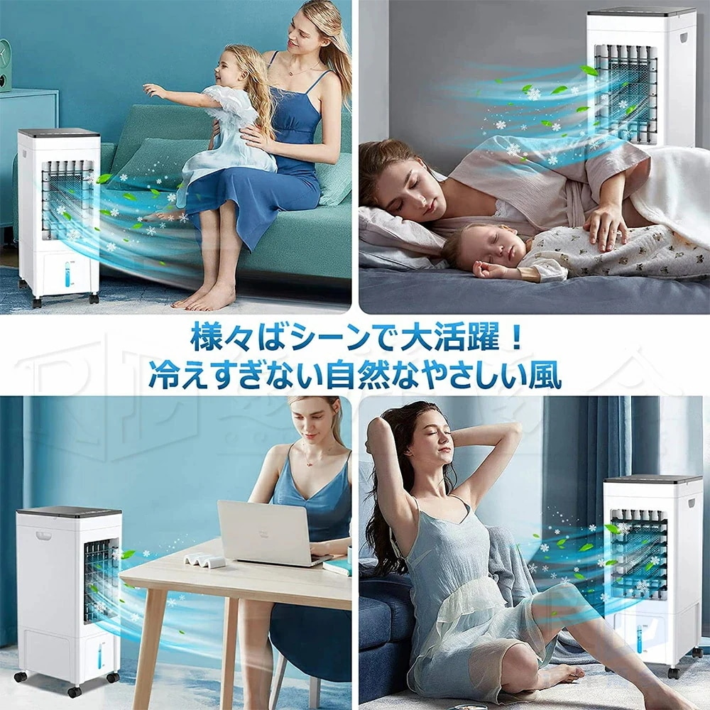 2025最新冷却MAX加湿1台4役/冷風機 小型 扇風機 10L大容量タンク 羽なし冷風扇 移動式クーラー 冷却 ポータブルクーラー 送風 加湿 浄化 氷入れ 静音 保冷剤 涼しい -℃ 2025最新冷却MAX加湿1台4役/冷風機 小型 扇風機 10L大容量タンク 羽なし冷風扇 移動式クーラー 冷却 ポータブルクーラー 送風 加湿 浄化 氷入れ 静音 保冷剤 涼しい -℃