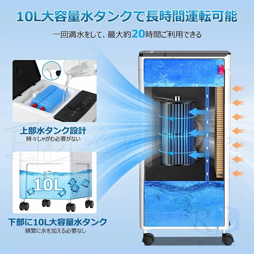 2025最新冷却MAX加湿1台4役/冷風機 小型 扇風機 10L大容量タンク 羽なし冷風扇 移動式クーラー 冷却 ポータブルクーラー 送風 加湿 浄化 氷入れ 静音 保冷剤 涼しい -℃ 2025最新冷却MAX加湿1台4役/冷風機 小型 扇風機 10L大容量タンク 羽なし冷風扇 移動式クーラー 冷却 ポータブルクーラー 送風 加湿 浄化 氷入れ 静音 保冷剤 涼しい -℃