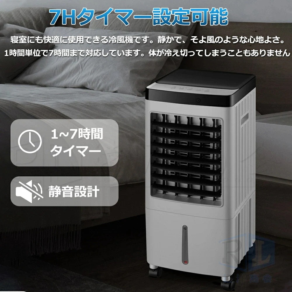 2025最新冷却MAX加湿1台4役/冷風機 小型 扇風機 10L大容量タンク 羽なし冷風扇 移動式クーラー 冷却 ポータブルクーラー 送風 加湿 浄化 氷入れ 静音 保冷剤 涼しい -℃ 2025最新冷却MAX加湿1台4役/冷風機 小型 扇風機 10L大容量タンク 羽なし冷風扇 移動式クーラー 冷却 ポータブルクーラー 送風 加湿 浄化 氷入れ 静音 保冷剤 涼しい -℃