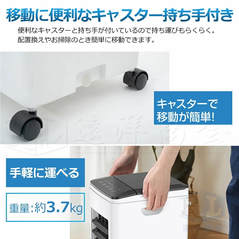 2025最新冷却MAX加湿1台4役/冷風機 小型 扇風機 10L大容量タンク 羽なし冷風扇 移動式クーラー 冷却 ポータブルクーラー 送風 加湿 浄化 氷入れ 静音 保冷剤 涼しい -℃ 2025最新冷却MAX加湿1台4役/冷風機 小型 扇風機 10L大容量タンク 羽なし冷風扇 移動式クーラー 冷却 ポータブルクーラー 送風 加湿 浄化 氷入れ 静音 保冷剤 涼しい -℃