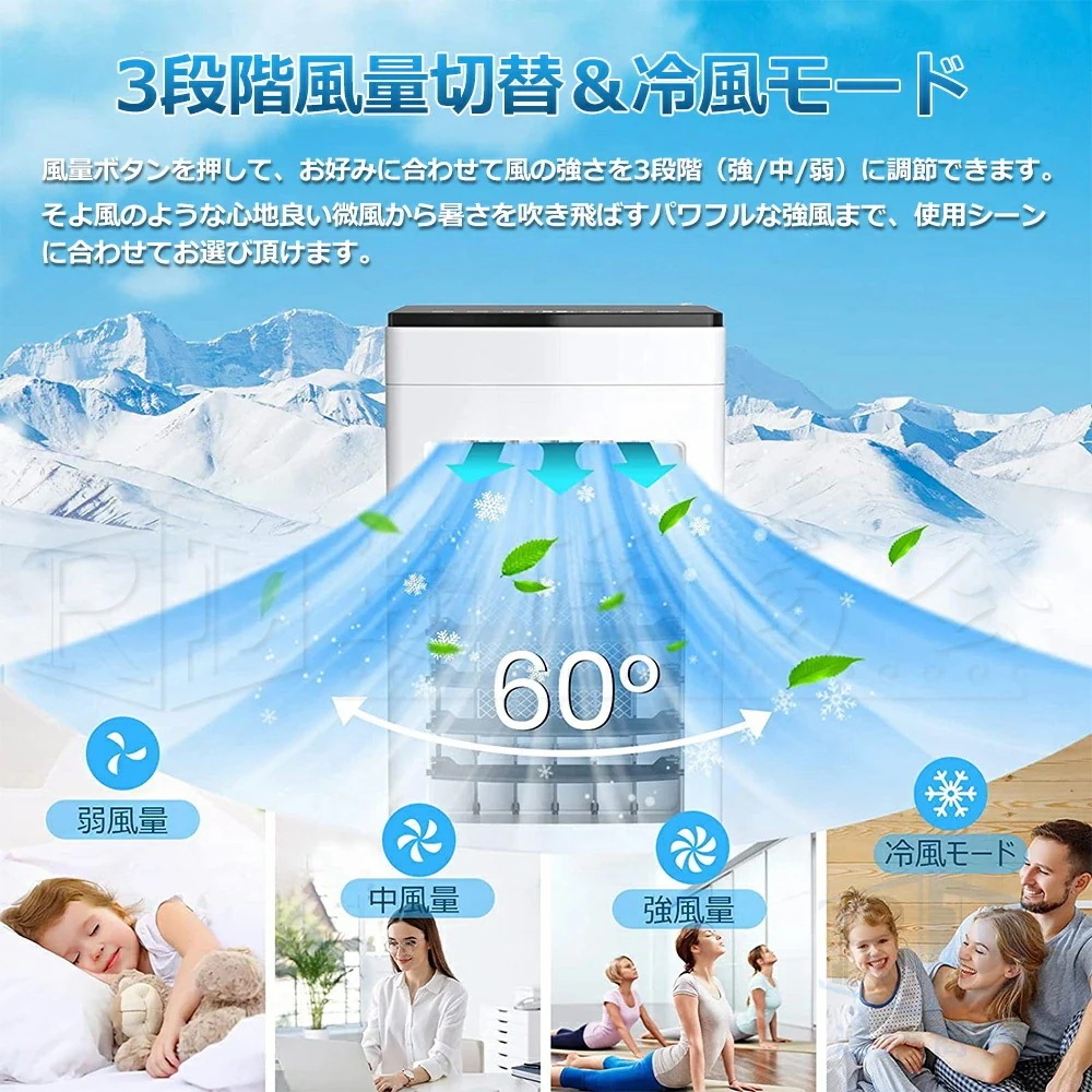 2025最新冷却MAX加湿1台4役/冷風機 小型 扇風機 10L大容量タンク 羽なし冷風扇 移動式クーラー 冷却 ポータブルクーラー 送風 加湿 浄化 氷入れ 静音 保冷剤 涼しい -℃ 2025最新冷却MAX加湿1台4役/冷風機 小型 扇風機 10L大容量タンク 羽なし冷風扇 移動式クーラー 冷却 ポータブルクーラー 送風 加湿 浄化 氷入れ 静音 保冷剤 涼しい -℃