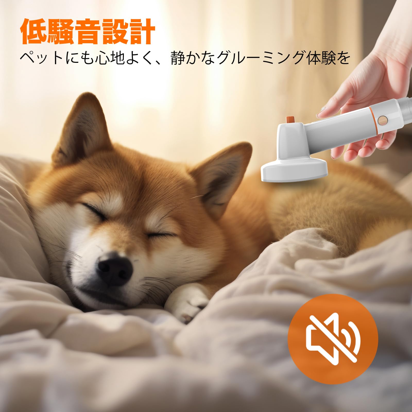犬用バリカン AIRROBO ペット用バリカンセット グルーミング掃除機 12000Pa 超強力吸引 3段階調整 多機能ペットグルーミングキット 犬 猫美容器 猫 抜け毛を自動吸引 犬用電動バリカン