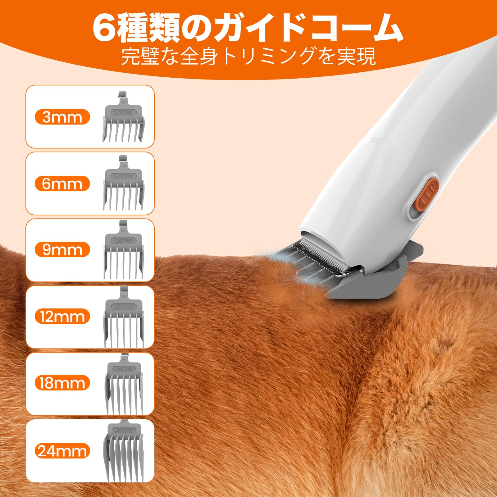 犬用バリカン AIRROBO ペット用バリカンセット グルーミング掃除機 12000Pa 超強力吸引 3段階調整 多機能ペットグルーミングキット 犬 猫美容器 猫 抜け毛を自動吸引 犬用電動バリカン