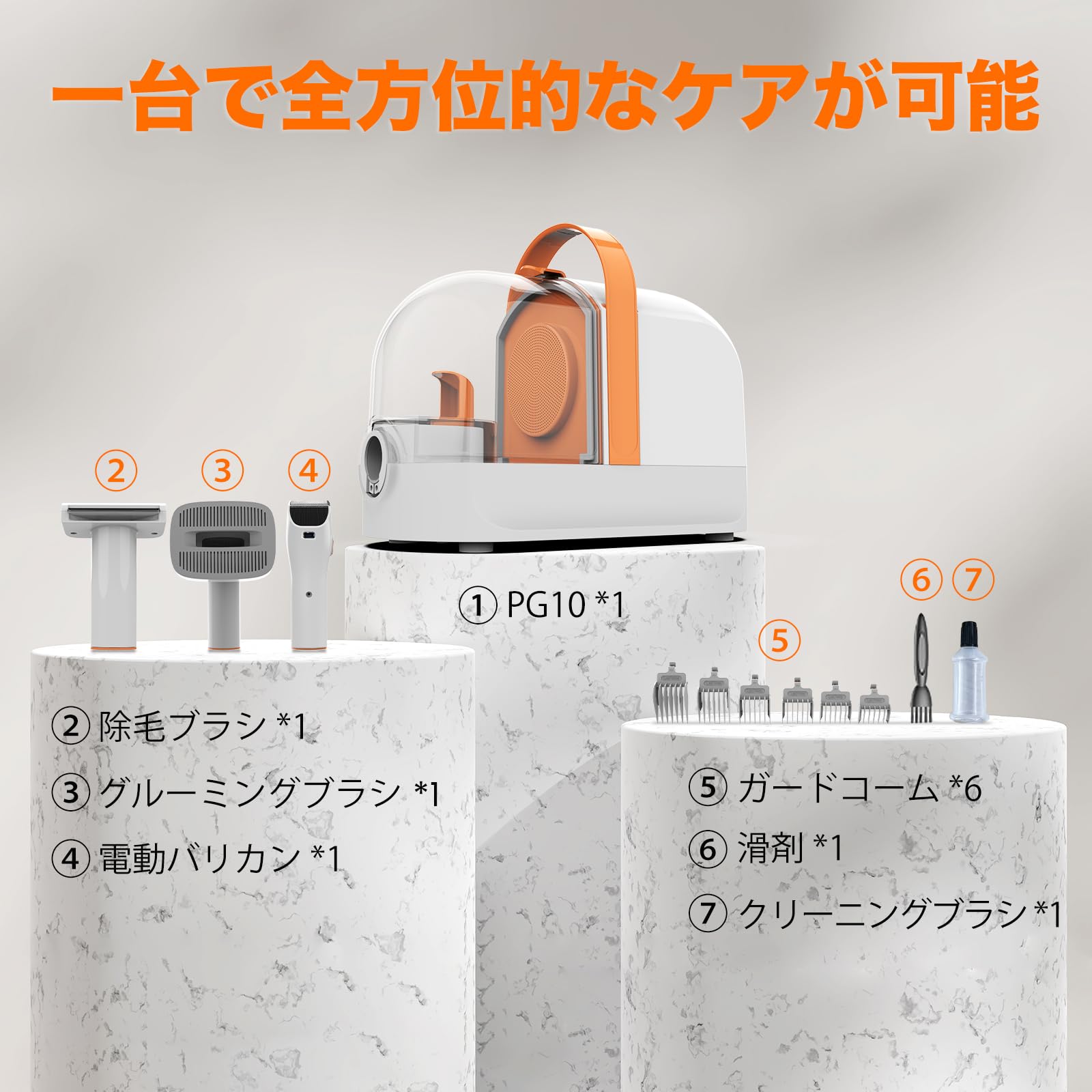 犬用バリカン AIRROBO ペット用バリカンセット グルーミング掃除機 12000Pa 超強力吸引 3段階調整 多機能ペットグルーミングキット 犬 猫美容器 猫 抜け毛を自動吸引 犬用電動バリカン