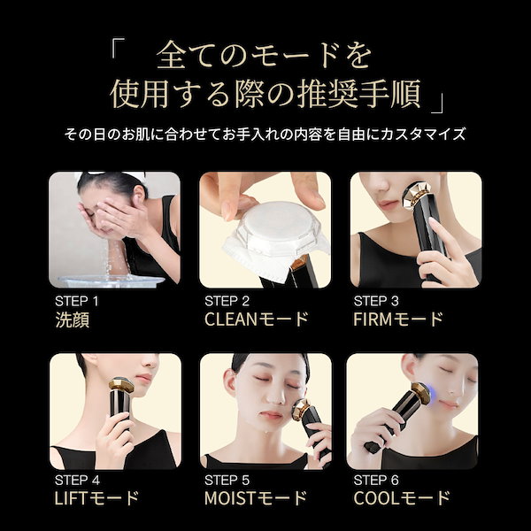 Qoo10] ANLAN RF温冷美顔器PRO エイジングケア 1