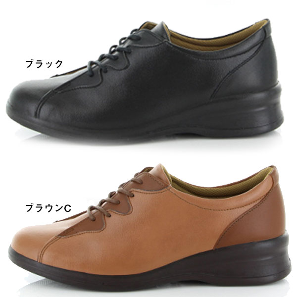 ムーンスター moonstar スポルス コンフォートシューズ 幅広 4E SPS7001 レディース 婦人 ムーンスター moonstar スポルス コンフォートシューズ 幅広 4E SPS7001 レディース 婦人