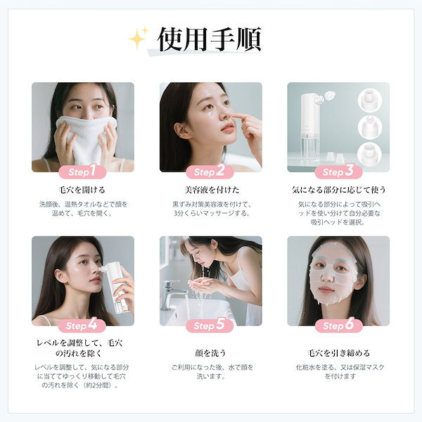 電気鍼 美容機器 Anon（アノン） Qoo10] ANLAN 【人気雑誌Poco'ce】毛穴吸引器 毛