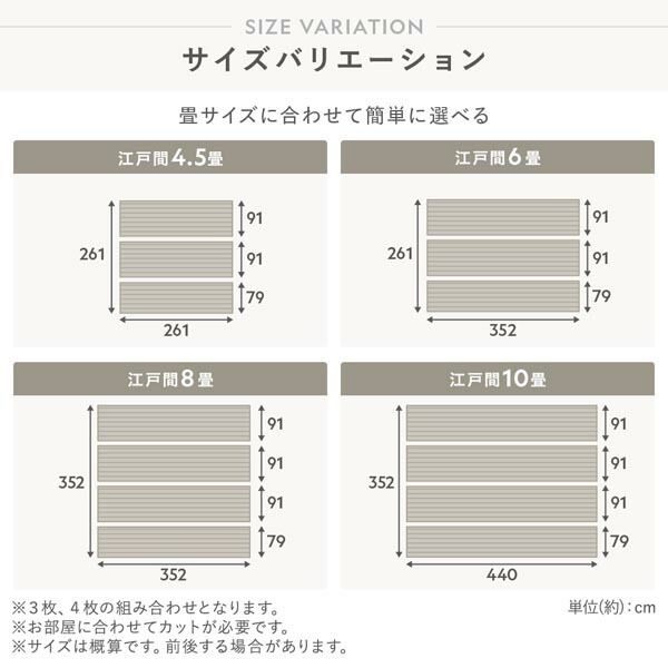クッションフロア 江戸間4.5畳用 約261cmx261cm スチームチーク 日本製 防水 撥水 抗菌 防カビ 防炎 木目柄 受注生産
