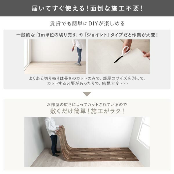 クッションフロア 江戸間4.5畳用 約261cmx261cm スチームチーク 日本製 防水 撥水 抗菌 防カビ 防炎 木目柄 受注生産