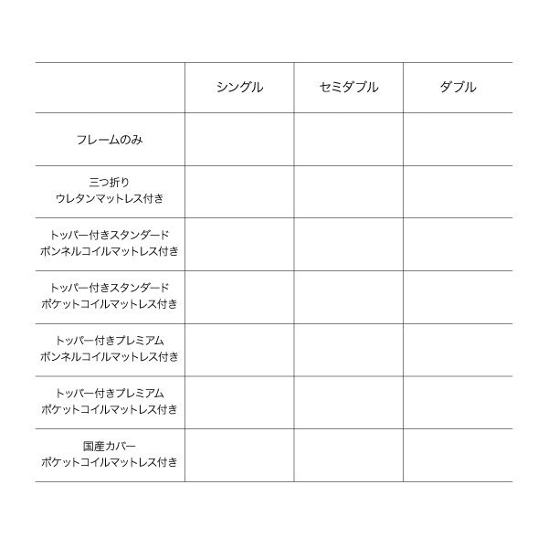 Qoo10] 棚/コンセント付き 収納ベッド Oslo