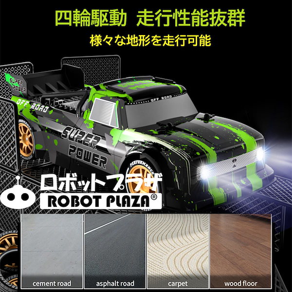 Qoo10] ROBOT PLAZA ラジコンカー オンロード ドリフト 四輪