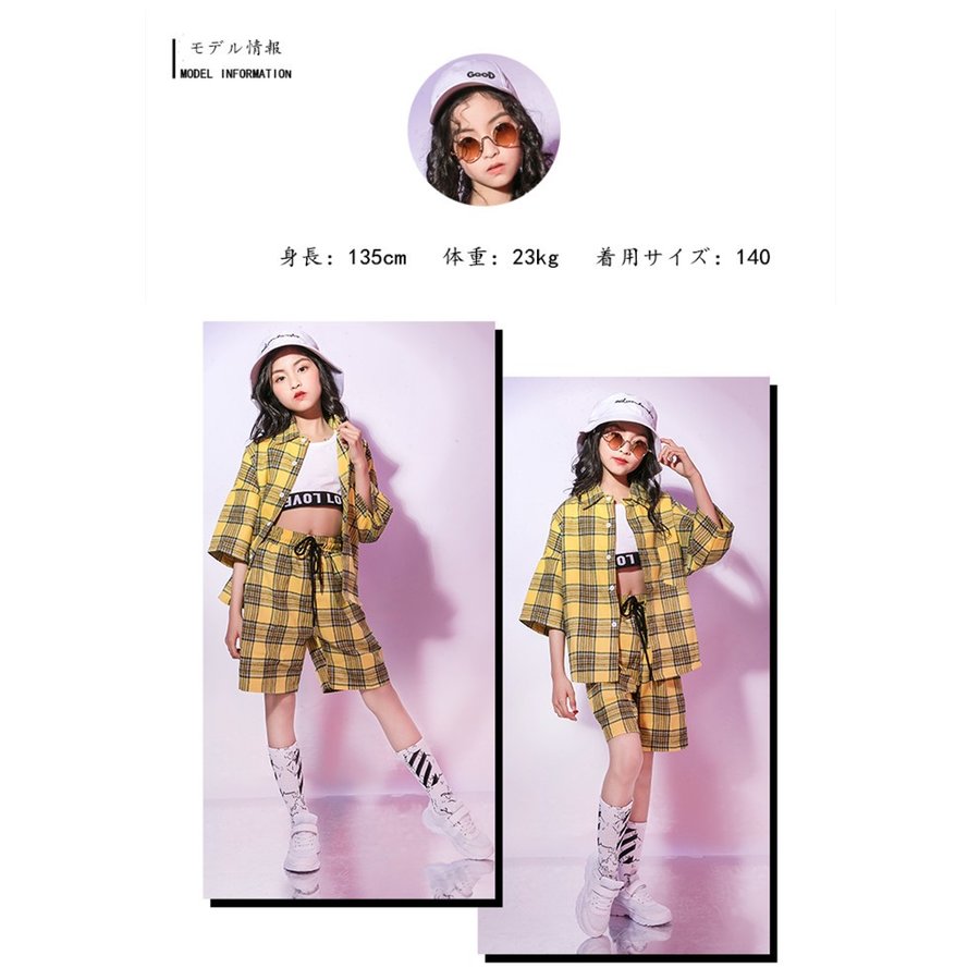 キッズ チア ガールズ ダンス衣装 セットアップ ヘソ出し キッズダンス衣装 チアガール 韓国風 トップス+パンツ キッズ ダンス 衣装 ヒップホップ 女の子供キッズ キッズ チア ガールズ ダンス衣装 セットアップ ヘソ出し キッズダンス衣装 チアガール 韓国風 トップス+パンツ キッズ ダンス 衣装 ヒップホップ 女の子供キッズ