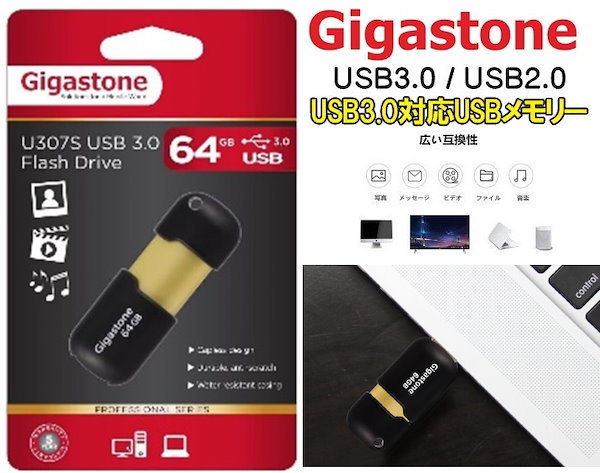 Qoo10] ギガストーン 64GB USBメモリー USBメモリ