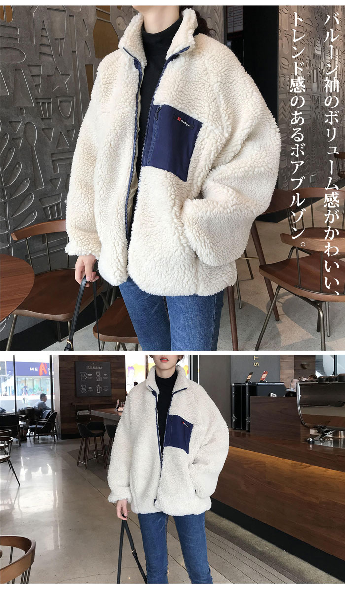 ボア アウター ボアブルゾン ブルゾン もこもこアウター ボアファー レディース ジャケット 秋冬 冬 フリース フリース ボアフリース ボア アウター ボアブルゾン ブルゾン もこもこアウター ボアファー レディース ジャケット 秋冬 冬 フリース フリース ボアフリース