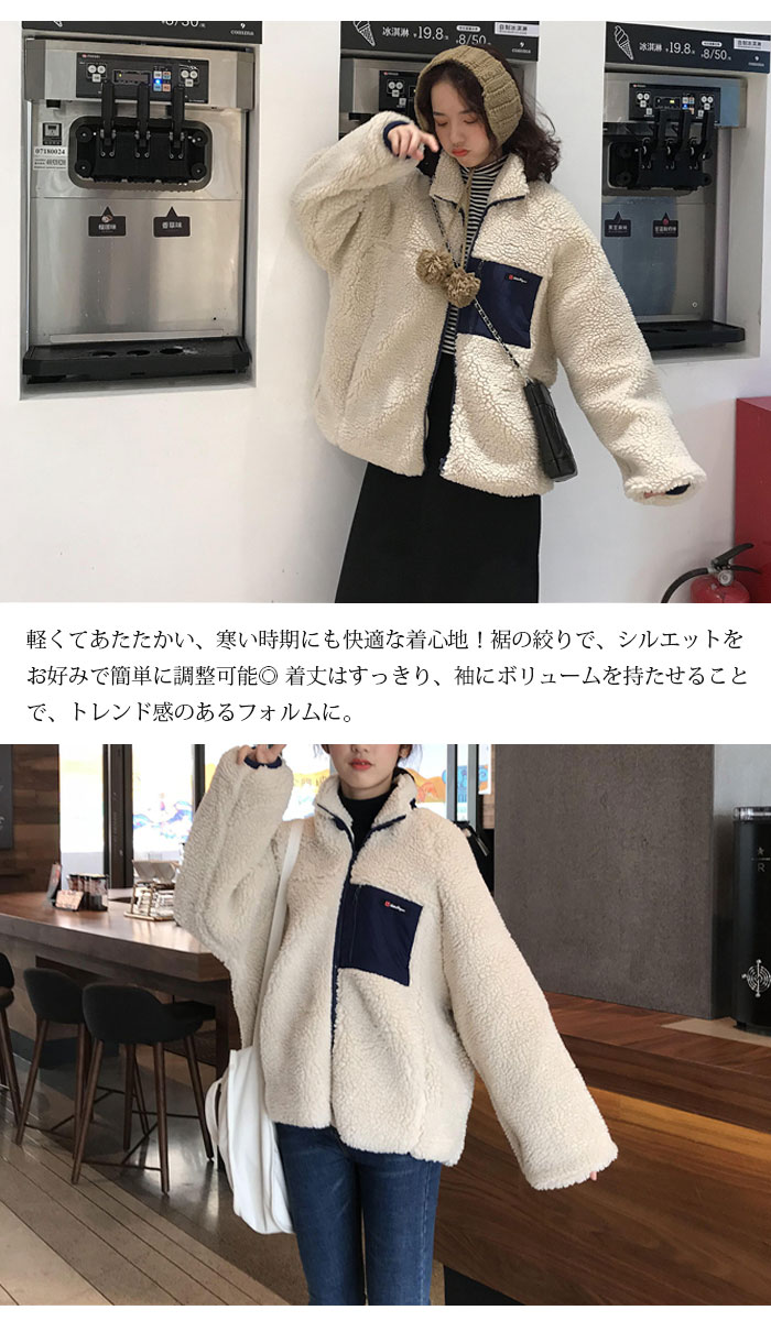 ボア アウター ボアブルゾン ブルゾン もこもこアウター ボアファー レディース ジャケット 秋冬 冬 フリース フリース ボアフリース ボア アウター ボアブルゾン ブルゾン もこもこアウター ボアファー レディース ジャケット 秋冬 冬 フリース フリース ボアフリース