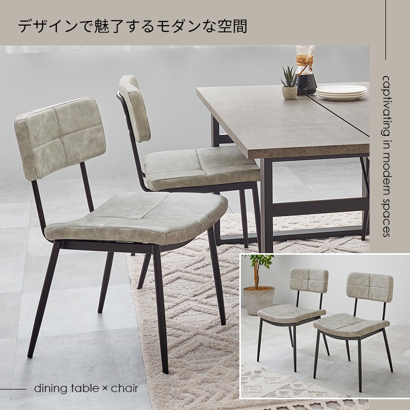 ダイニングセット 4人 5点 北欧 おしゃれ 食卓テーブル 椅子 チェア テーブル 合成皮革 レザー調 ヴィンテージ風 食卓椅子 モダン ステッチ入り ダイニングセット 4人 5点 北欧 おしゃれ 食卓テーブル 椅子 チェア テーブル 合成皮革 レザー調 ヴィンテージ風 食卓椅子 モダン ステッチ入り