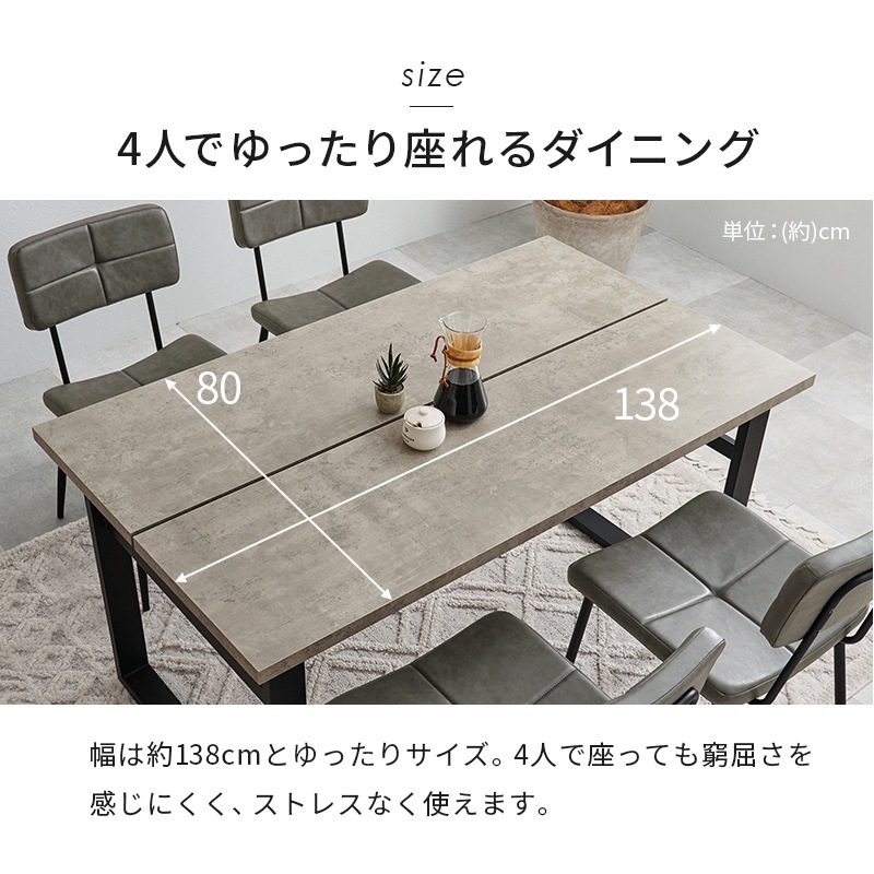 ダイニングセット 4人 5点 北欧 おしゃれ 食卓テーブル 椅子 チェア テーブル 合成皮革 レザー調 ヴィンテージ風 食卓椅子 モダン ステッチ入り ダイニングセット 4人 5点 北欧 おしゃれ 食卓テーブル 椅子 チェア テーブル 合成皮革 レザー調 ヴィンテージ風 食卓椅子 モダン ステッチ入り