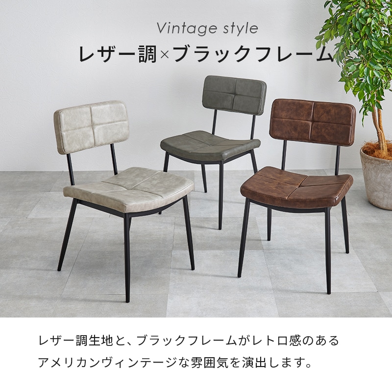 ダイニングセット 4人 5点 北欧 おしゃれ 食卓テーブル 椅子 チェア テーブル 合成皮革 レザー調 ヴィンテージ風 食卓椅子 モダン ステッチ入り ダイニングセット 4人 5点 北欧 おしゃれ 食卓テーブル 椅子 チェア テーブル 合成皮革 レザー調 ヴィンテージ風 食卓椅子 モダン ステッチ入り