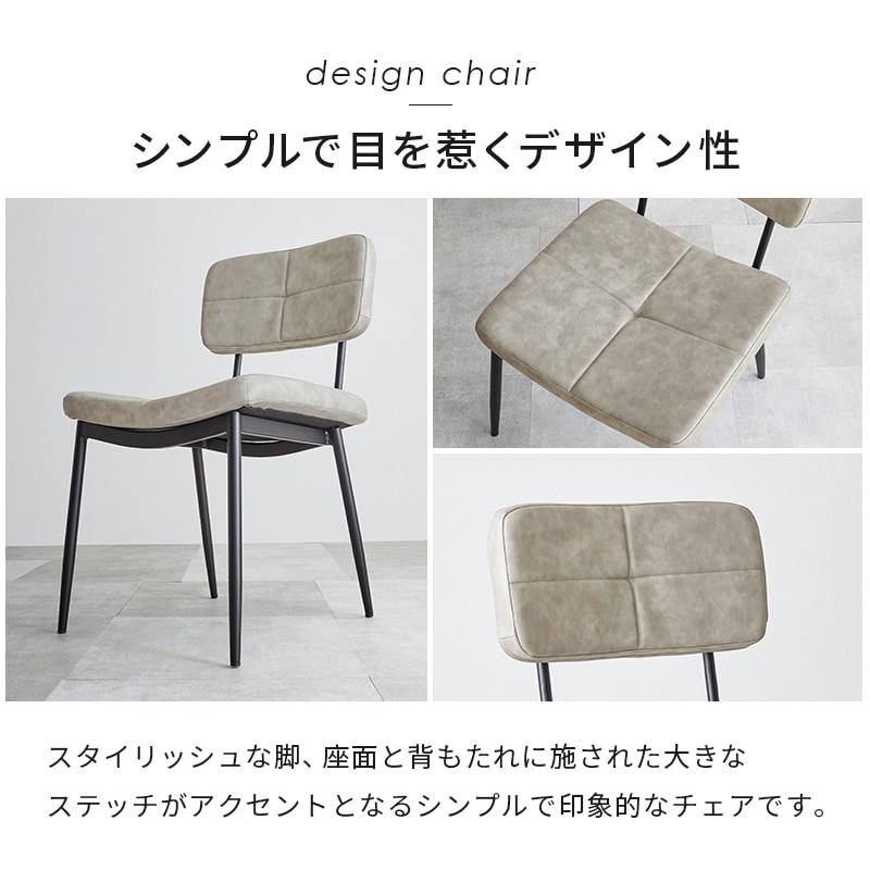 ダイニングセット 4人 5点 北欧 おしゃれ 食卓テーブル 椅子 チェア テーブル 合成皮革 レザー調 ヴィンテージ風 食卓椅子 モダン ステッチ入り ダイニングセット 4人 5点 北欧 おしゃれ 食卓テーブル 椅子 チェア テーブル 合成皮革 レザー調 ヴィンテージ風 食卓椅子 モダン ステッチ入り