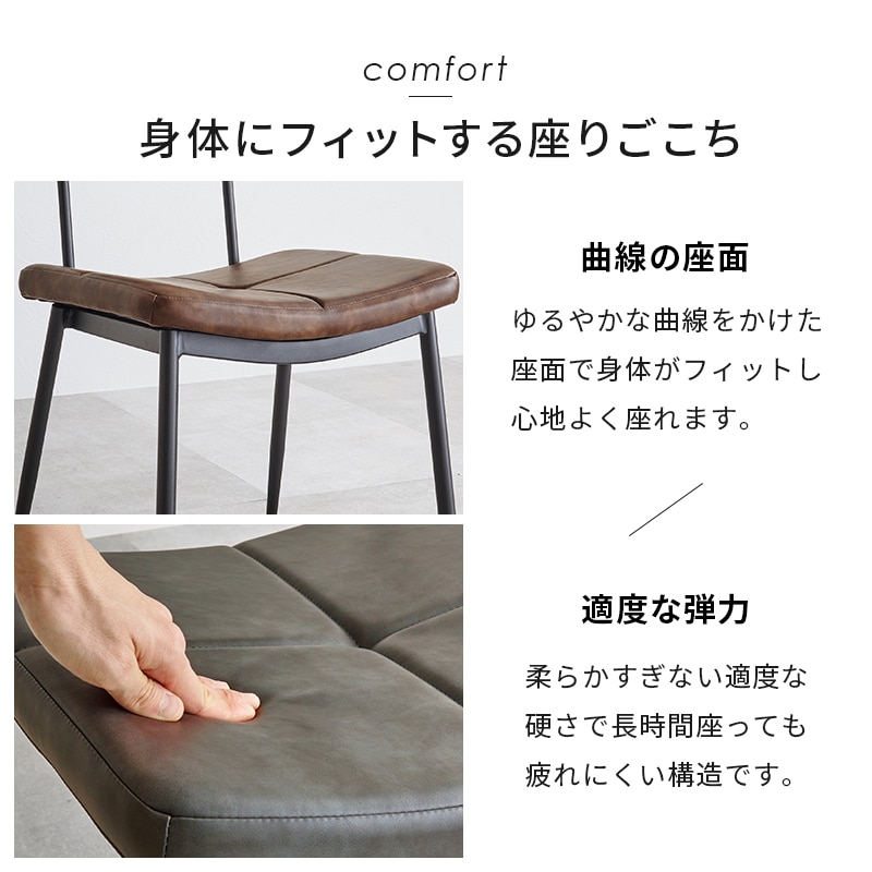 ダイニングセット 4人 5点 北欧 おしゃれ 食卓テーブル 椅子 チェア テーブル 合成皮革 レザー調 ヴィンテージ風 食卓椅子 モダン ステッチ入り ダイニングセット 4人 5点 北欧 おしゃれ 食卓テーブル 椅子 チェア テーブル 合成皮革 レザー調 ヴィンテージ風 食卓椅子 モダン ステッチ入り