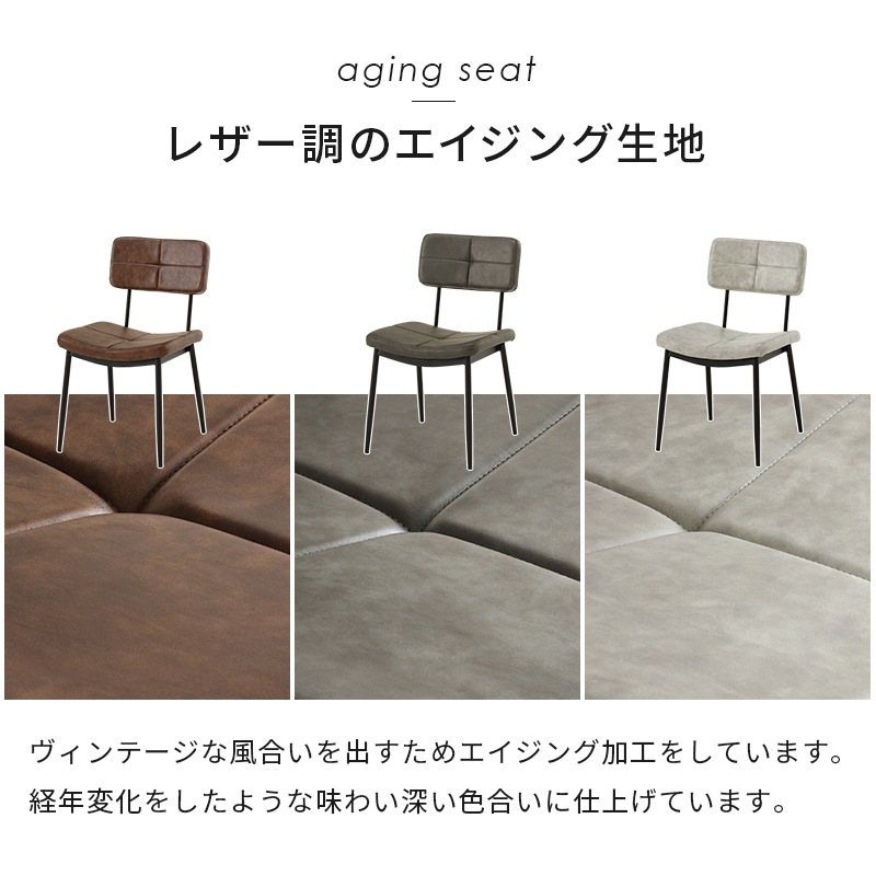 ダイニングセット 4人 5点 北欧 おしゃれ 食卓テーブル 椅子 チェア テーブル 合成皮革 レザー調 ヴィンテージ風 食卓椅子 モダン ステッチ入り ダイニングセット 4人 5点 北欧 おしゃれ 食卓テーブル 椅子 チェア テーブル 合成皮革 レザー調 ヴィンテージ風 食卓椅子 モダン ステッチ入り