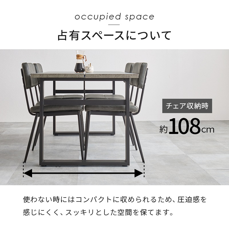 ダイニングセット 4人 5点 北欧 おしゃれ 食卓テーブル 椅子 チェア テーブル 合成皮革 レザー調 ヴィンテージ風 食卓椅子 モダン ステッチ入り ダイニングセット 4人 5点 北欧 おしゃれ 食卓テーブル 椅子 チェア テーブル 合成皮革 レザー調 ヴィンテージ風 食卓椅子 モダン ステッチ入り