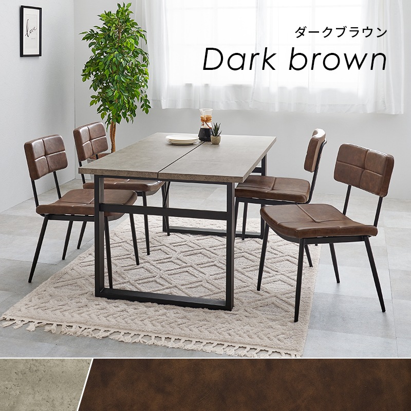 ダイニングセット 4人 5点 北欧 おしゃれ 食卓テーブル 椅子 チェア テーブル 合成皮革 レザー調 ヴィンテージ風 食卓椅子 モダン ステッチ入り ダイニングセット 4人 5点 北欧 おしゃれ 食卓テーブル 椅子 チェア テーブル 合成皮革 レザー調 ヴィンテージ風 食卓椅子 モダン ステッチ入り