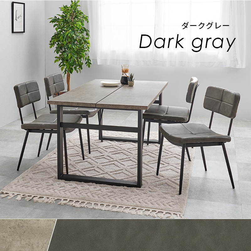 ダイニングセット 4人 5点 北欧 おしゃれ 食卓テーブル 椅子 チェア テーブル 合成皮革 レザー調 ヴィンテージ風 食卓椅子 モダン ステッチ入り ダイニングセット 4人 5点 北欧 おしゃれ 食卓テーブル 椅子 チェア テーブル 合成皮革 レザー調 ヴィンテージ風 食卓椅子 モダン ステッチ入り