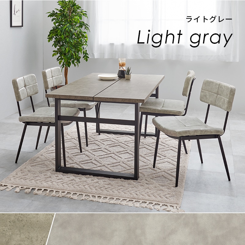 ダイニングセット 4人 5点 北欧 おしゃれ 食卓テーブル 椅子 チェア テーブル 合成皮革 レザー調 ヴィンテージ風 食卓椅子 モダン ステッチ入り ダイニングセット 4人 5点 北欧 おしゃれ 食卓テーブル 椅子 チェア テーブル 合成皮革 レザー調 ヴィンテージ風 食卓椅子 モダン ステッチ入り