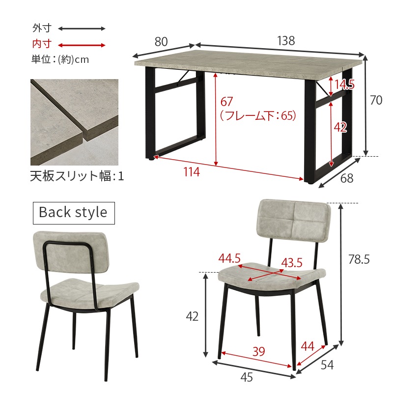 ダイニングセット 4人 5点 北欧 おしゃれ 食卓テーブル 椅子 チェア テーブル 合成皮革 レザー調 ヴィンテージ風 食卓椅子 モダン ステッチ入り ダイニングセット 4人 5点 北欧 おしゃれ 食卓テーブル 椅子 チェア テーブル 合成皮革 レザー調 ヴィンテージ風 食卓椅子 モダン ステッチ入り