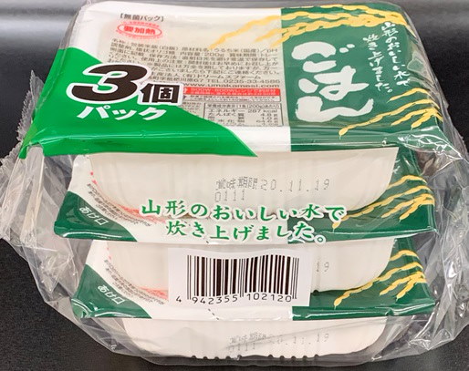 山形のおいしい水で炊き上げましたごはん１パック3食入り！10パックご購入で送料無料！