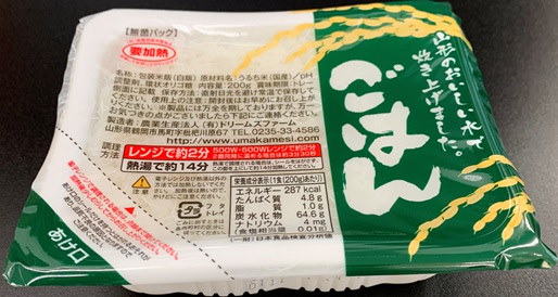 山形のおいしい水で炊き上げましたごはん１パック3食入り！10パックご購入で送料無料！