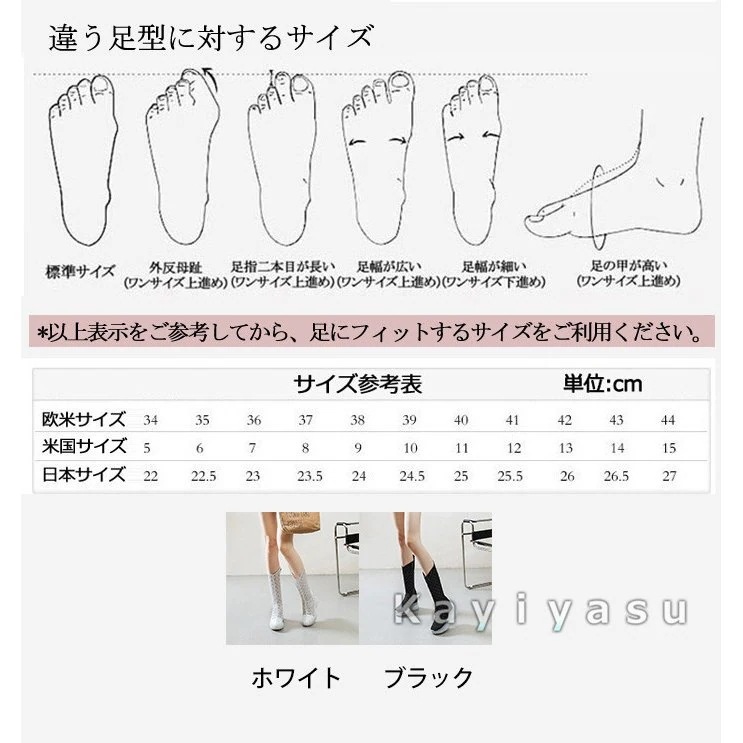 ロングブーツ 夏 レディース シークレットシューズ 8cmアップ 厚底 ブーツサンダル 透かし靴 サマーブーツ おしゃれ 美脚 通勤 通学 インヒール