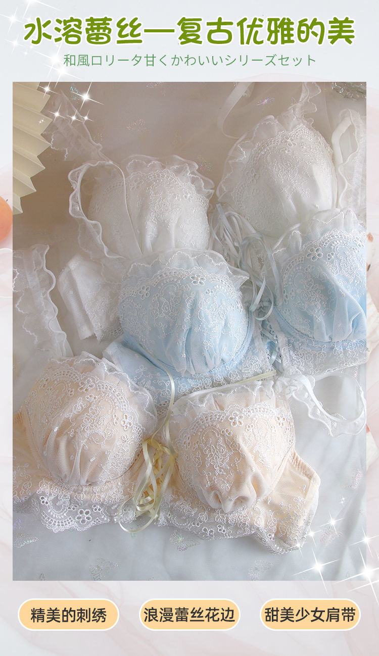 メガ割 スチールリングなしブラロリータフルカップレースセクシーブラピュアデザイアセット新作 メガ割 スチールリングなしブラロリータフルカップレースセクシーブラピュアデザイアセット新作