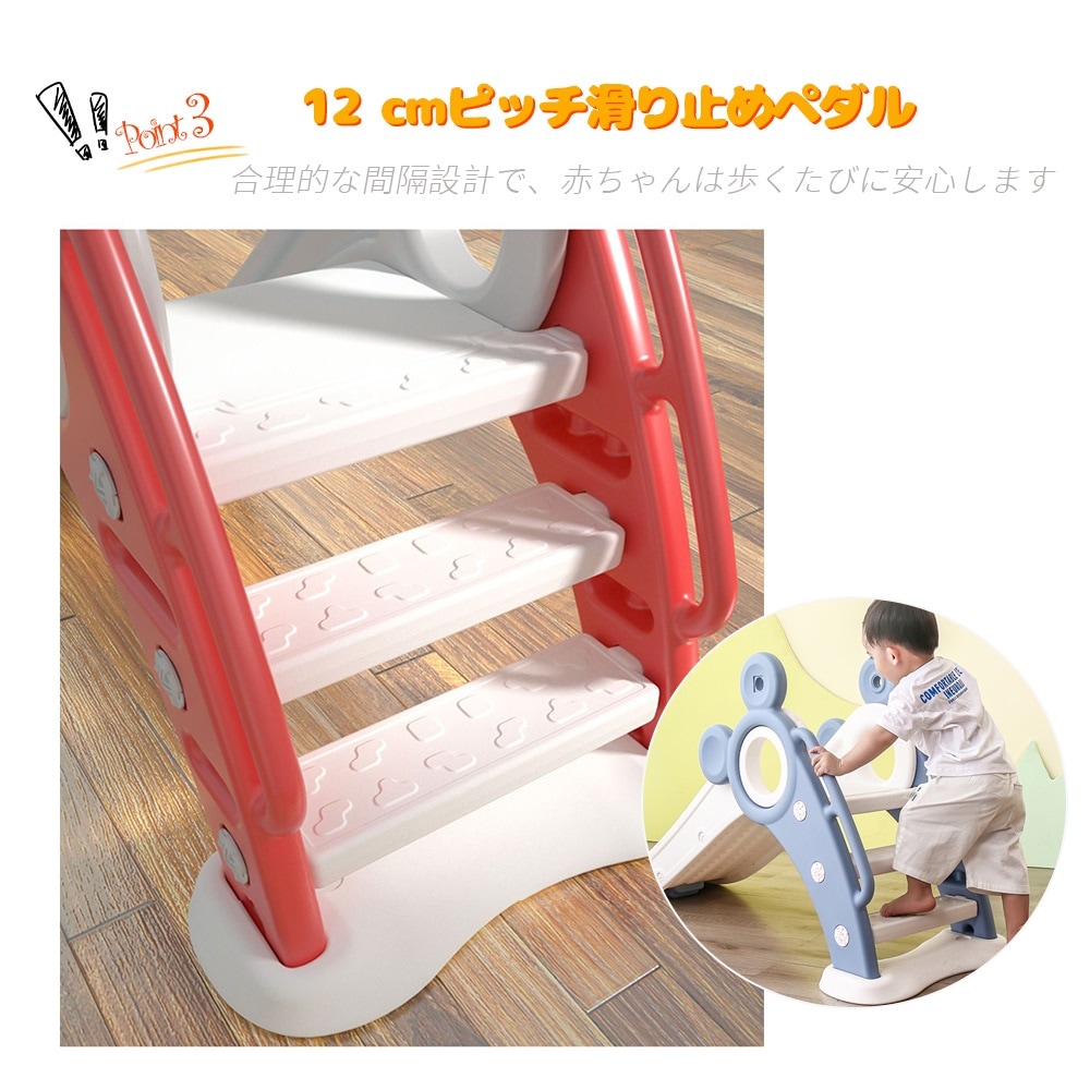 すべり台 折りたたみ くまさん 滑り台 室内 屋内 すべりだい 遊具 おもちゃ 子供用 子ども キッズ 男の子 女の子