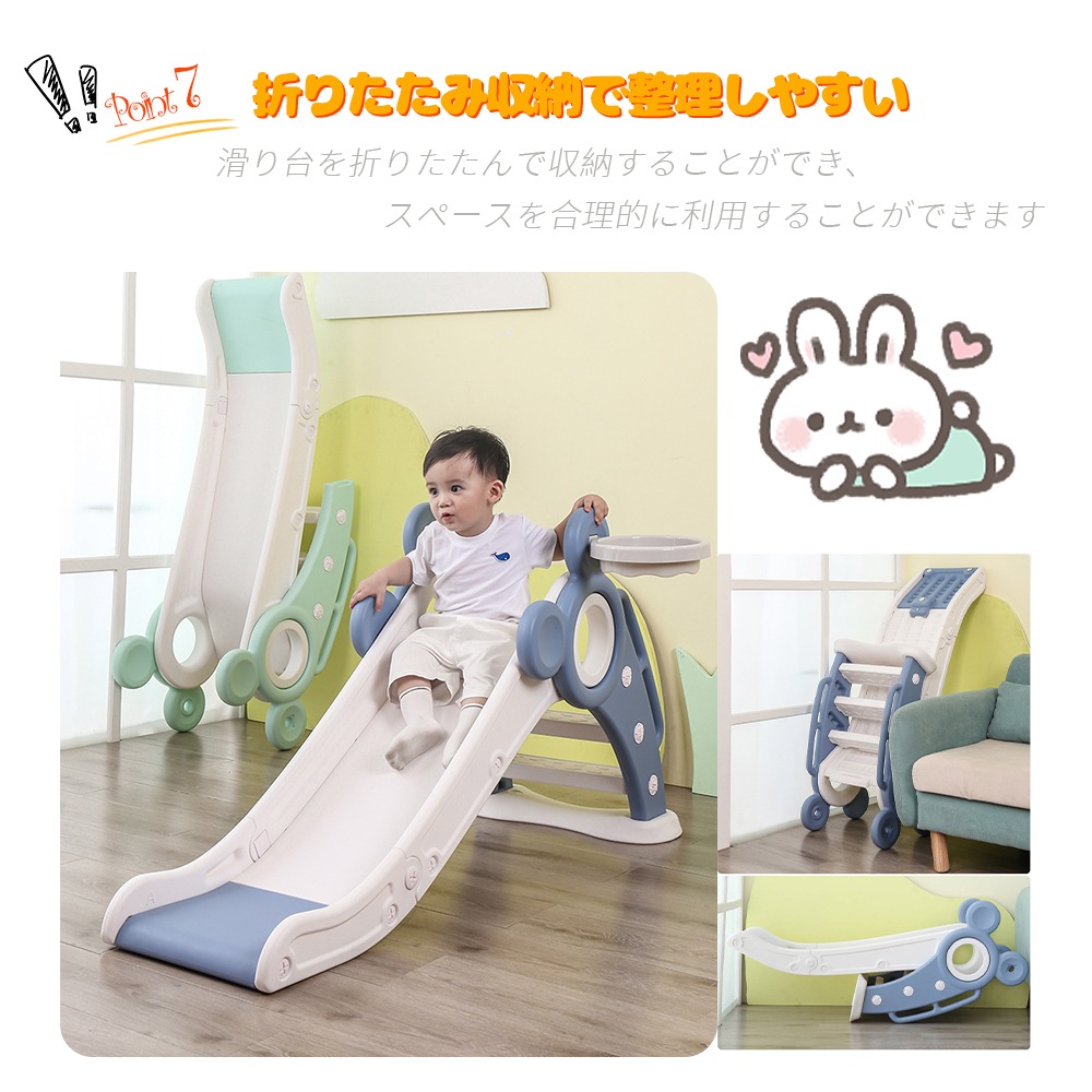 すべり台 折りたたみ くまさん 滑り台 室内 屋内 すべりだい 遊具 おもちゃ 子供用 子ども キッズ 男の子 女の子