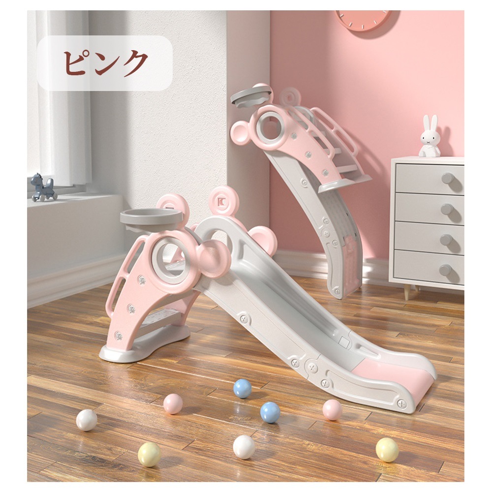 すべり台 折りたたみ くまさん 滑り台 室内 屋内 すべりだい 遊具 おもちゃ 子供用 子ども キッズ 男の子 女の子