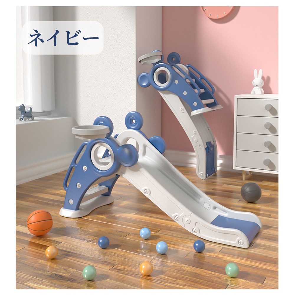 すべり台 折りたたみ くまさん 滑り台 室内 屋内 すべりだい 遊具 おもちゃ 子供用 子ども キッズ 男の子 女の子