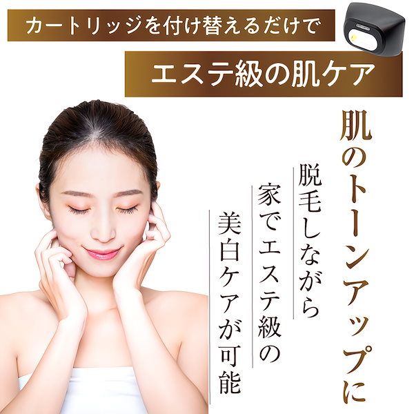 購入ファッション CLEARPRO 家庭用脱毛器 お家美白エステ 新品 - 美容家電