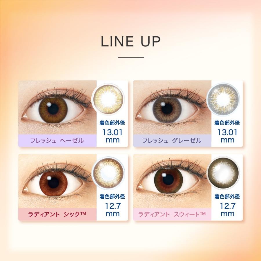 【10枚入 4箱セット】ワンデーアキュビューディファインモイスト/合計40枚/着色12.5mm・12.7mm・12.8mm・13.01mm 【10枚入 4箱セット】ワンデーアキュビューディファインモイスト/合計40枚/着色12.5mm・12.7mm・12.8mm・13.01mm