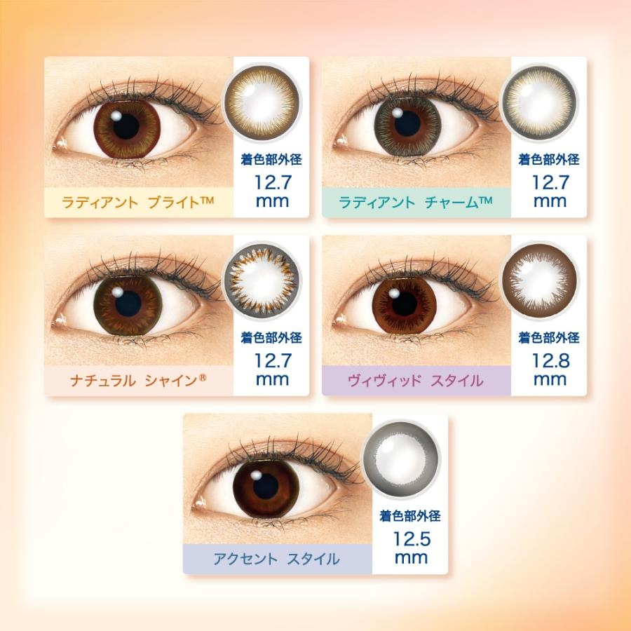 【10枚入 4箱セット】ワンデーアキュビューディファインモイスト/合計40枚/着色12.5mm・12.7mm・12.8mm・13.01mm 【10枚入 4箱セット】ワンデーアキュビューディファインモイスト/合計40枚/着色12.5mm・12.7mm・12.8mm・13.01mm