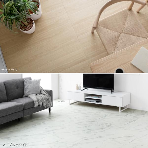 フロアタイル 12畳 床材 貼るだけ フロアマット 大理石 木目調 DIY ペット フローリングマット リフォーム ウッドカーペット 北欧 リビング 床暖房対応 フロアタイル 12畳 床材 貼るだけ フロアマット 大理石 木目調 DIY ペット フローリングマット リフォーム ウッドカーペット 北欧 リビング 床暖房対応