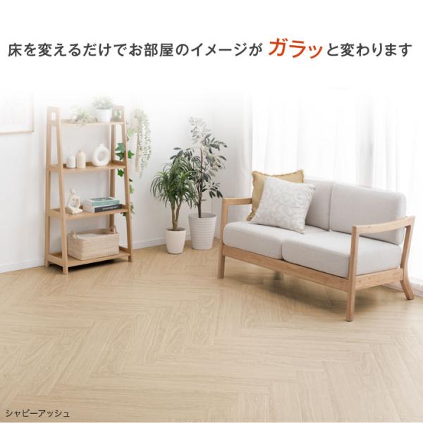 フロアタイル 12畳 床材 貼るだけ フロアマット 大理石 木目調 DIY ペット フローリングマット リフォーム ウッドカーペット 北欧 リビング 床暖房対応 フロアタイル 12畳 床材 貼るだけ フロアマット 大理石 木目調 DIY ペット フローリングマット リフォーム ウッドカーペット 北欧 リビング 床暖房対応