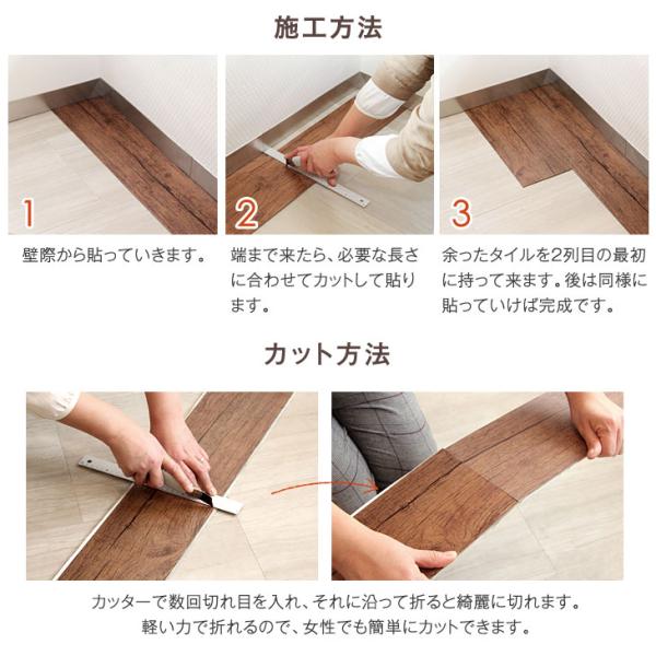 フロアタイル 12畳 床材 貼るだけ フロアマット 大理石 木目調 DIY ペット フローリングマット リフォーム ウッドカーペット 北欧 リビング 床暖房対応 フロアタイル 12畳 床材 貼るだけ フロアマット 大理石 木目調 DIY ペット フローリングマット リフォーム ウッドカーペット 北欧 リビング 床暖房対応