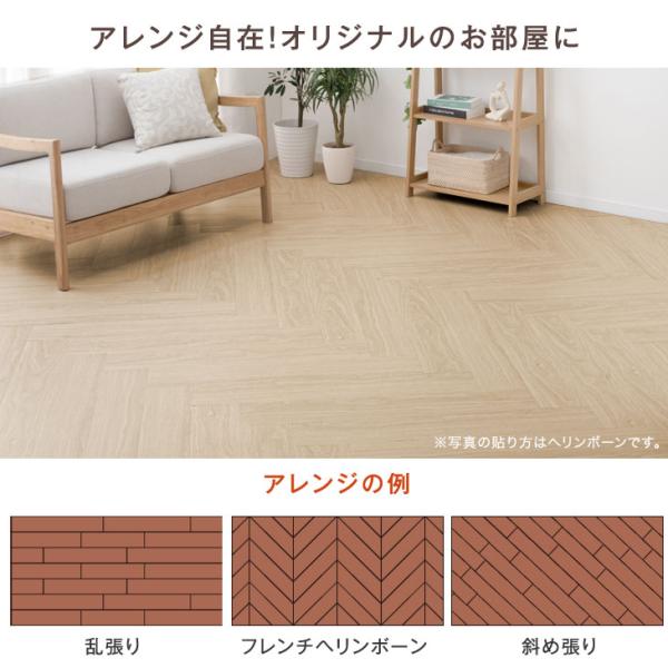 フロアタイル 12畳 床材 貼るだけ フロアマット 大理石 木目調 DIY ペット フローリングマット リフォーム ウッドカーペット 北欧 リビング 床暖房対応 フロアタイル 12畳 床材 貼るだけ フロアマット 大理石 木目調 DIY ペット フローリングマット リフォーム ウッドカーペット 北欧 リビング 床暖房対応