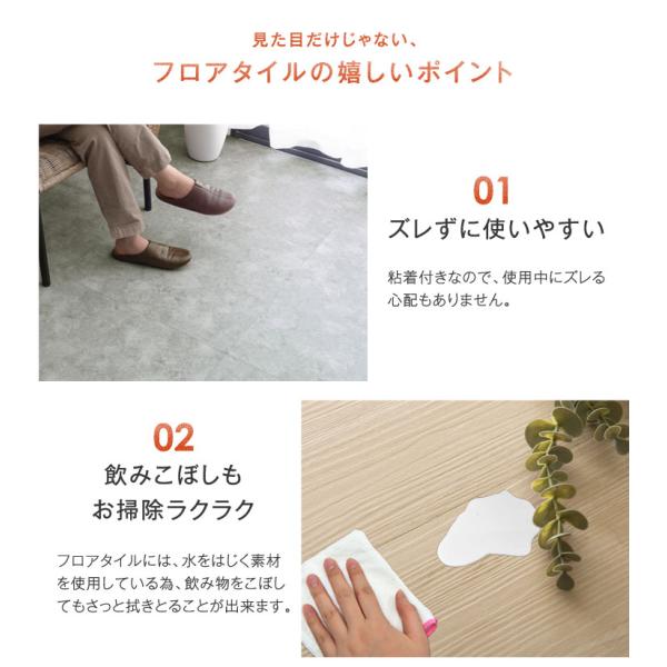 フロアタイル 12畳 床材 貼るだけ フロアマット 大理石 木目調 DIY ペット フローリングマット リフォーム ウッドカーペット 北欧 リビング 床暖房対応 フロアタイル 12畳 床材 貼るだけ フロアマット 大理石 木目調 DIY ペット フローリングマット リフォーム ウッドカーペット 北欧 リビング 床暖房対応