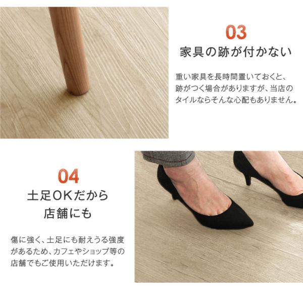 フロアタイル 12畳 床材 貼るだけ フロアマット 大理石 木目調 DIY ペット フローリングマット リフォーム ウッドカーペット 北欧 リビング 床暖房対応 フロアタイル 12畳 床材 貼るだけ フロアマット 大理石 木目調 DIY ペット フローリングマット リフォーム ウッドカーペット 北欧 リビング 床暖房対応