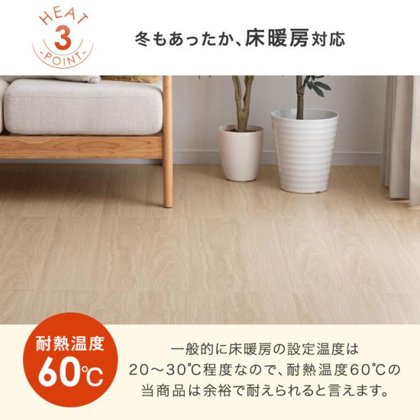 フロアタイル 12畳 床材 貼るだけ フロアマット 大理石 木目調 DIY ペット フローリングマット リフォーム ウッドカーペット 北欧 リビング 床暖房対応 フロアタイル 12畳 床材 貼るだけ フロアマット 大理石 木目調 DIY ペット フローリングマット リフォーム ウッドカーペット 北欧 リビング 床暖房対応