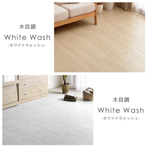 フロアタイル 12畳 床材 貼るだけ フロアマット 大理石 木目調 DIY ペット フローリングマット リフォーム ウッドカーペット 北欧 リビング 床暖房対応 フロアタイル 12畳 床材 貼るだけ フロアマット 大理石 木目調 DIY ペット フローリングマット リフォーム ウッドカーペット 北欧 リビング 床暖房対応