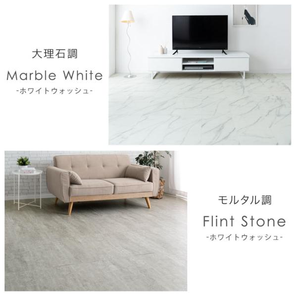 フロアタイル 12畳 床材 貼るだけ フロアマット 大理石 木目調 DIY ペット フローリングマット リフォーム ウッドカーペット 北欧 リビング 床暖房対応 フロアタイル 12畳 床材 貼るだけ フロアマット 大理石 木目調 DIY ペット フローリングマット リフォーム ウッドカーペット 北欧 リビング 床暖房対応